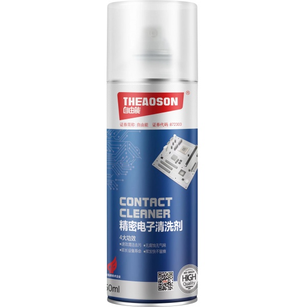 Sonic Hardware (Sarawak) Sdn Bhd - Contact Cleaner (Theaoson)